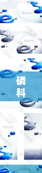 磷科，智慧未来的通信技术引领者