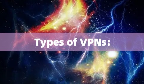 Types of VPNs: