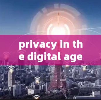 privacy in the digital age:protecting your communication without losing your place