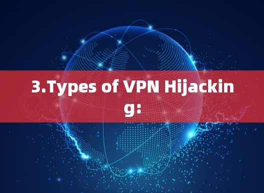3.Types of VPN Hijacking: