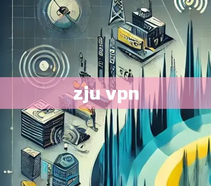 zju vpn