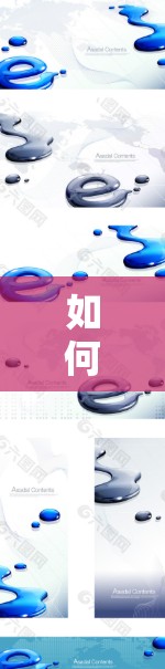 如何安装网络加速APP?轻松提升网络速度的最佳教程! 如何安装网络加速APP?轻松提升网络速度的最佳教程!
