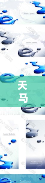 天马加速器，全球网络加速创新