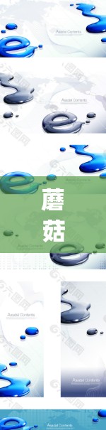 蘑菇VPN(Gopub)是一个全球知名的VPN服务,提供多种VPN解决方案,包括Windows版的下载和安装。蘑菇VPN官方是可以下载的,以下是蘑菇VPN官方Windows版的下载链接和安装步骤 蘑菇VPN(Gopub)是一个全球知名的VPN服务,提供多种VPN解决方案,包括Windows版的下载和安装。蘑菇VPN官方是可以下载的,以下是蘑菇VPN官方Windows版的下载链接和安装步骤