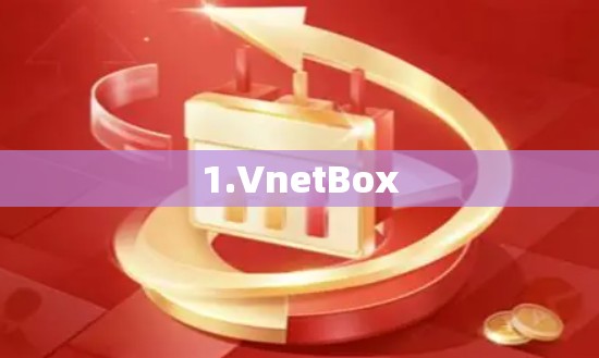 1.VnetBox 1.VnetBox