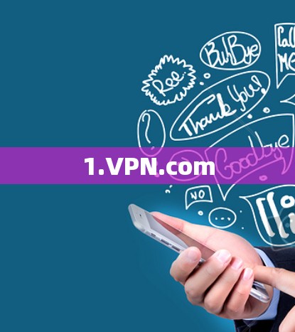 1.VPN.com 1.VPN.com
