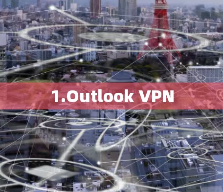 1.Outlook VPN 1.Outlook VPN