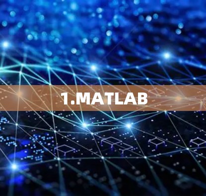 1.MATLAB